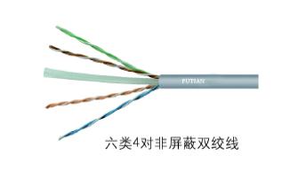 6类4对UTP电缆